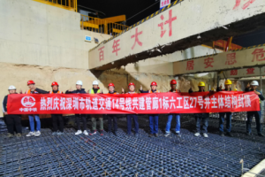 深圳地铁14号线共建管廊工程首个综合井顺利封顶