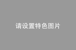 调查 | 同类资产评估相差近十倍 广东惠东县政府被指违法征地、暴力强拆