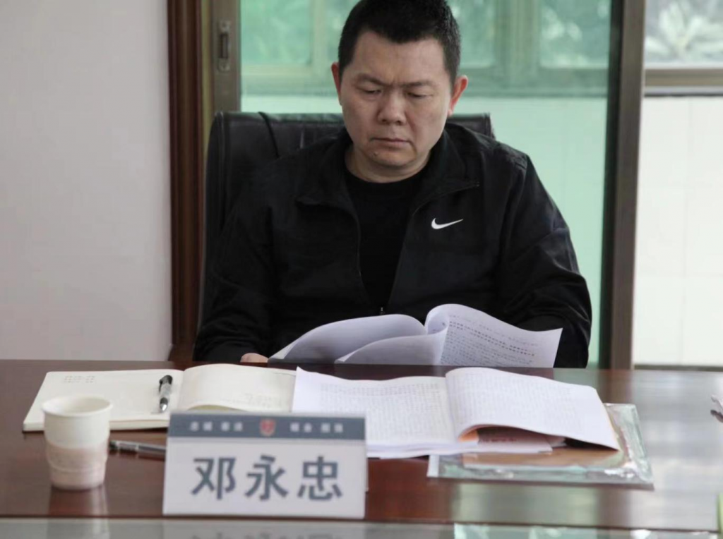 湖南省未成年犯管教所召开政法队伍教育整顿专题民主生活会